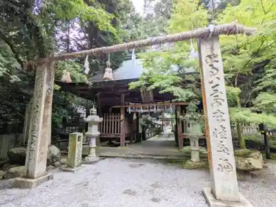 大水上神社の山門・神門