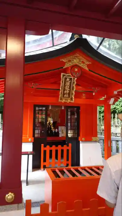 九頭龍神社本宮(神奈川県)