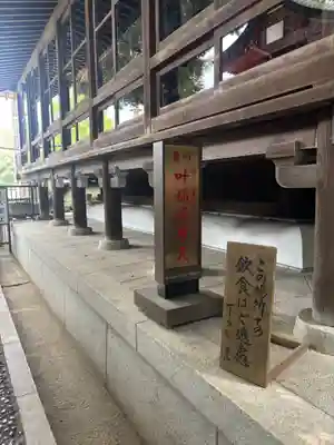 豊川稲荷東京別院(東京都)