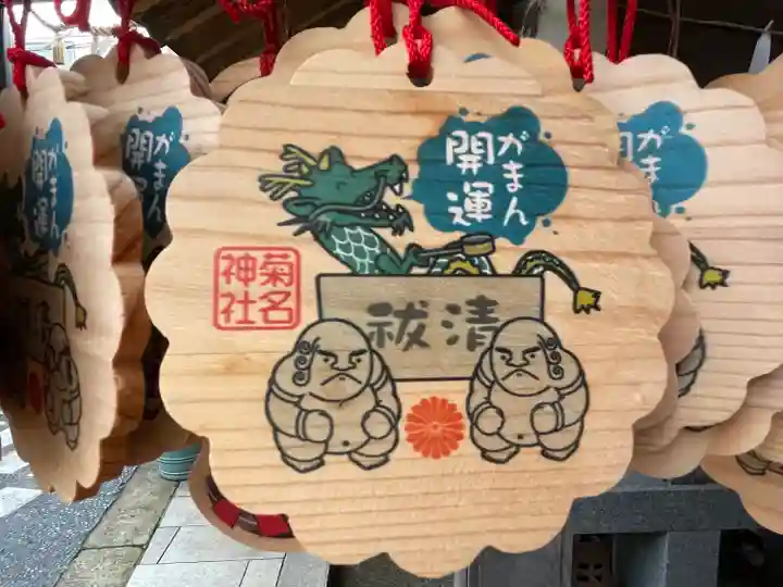 菊名神社(神奈川県)