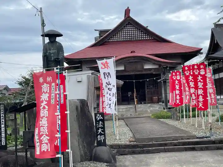 円満寺(山形県)