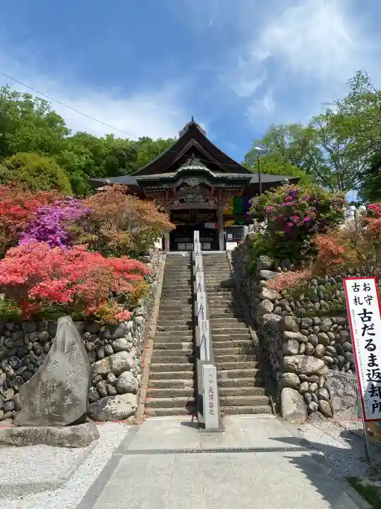埼玉厄除け開運大師・龍泉寺(切り絵御朱印発祥の寺)の{uncategorized: "未分類", other: "その他", undefined: "問題あり", building: "その他建物", grave: "お墓", sacred_gate: "鳥居", guardian: "狛犬", statue: "像", buddha: "仏像", history: "歴史", nature: "自然", garden: "庭園", animal: "動物", pagoda: "塔", temizu: "手水舎", mountain_gate: "山門・神門", sanctuary: "本殿・本堂", subordinate: "末社・摂社", art: "芸術", scenery: "景色", jizo: "地蔵", ema: "絵馬", goshuin: "御朱印", omikuji: "おみくじ", items: "授与品その他", amulet: "お守り", goshuincho: "御朱印帳", eats: "食事", festival: "お祭り", votive_dance: "神楽", shichigosan: "七五三参", wedding: "結婚式", experience: "体験その他", initially: "初詣", around: "周辺", anti_infection: "感染症対策"}