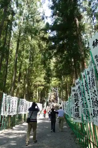 熊野本宮大社のその他建物