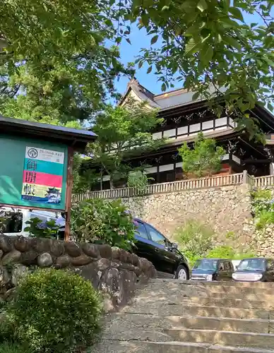 関善光寺(岐阜県)