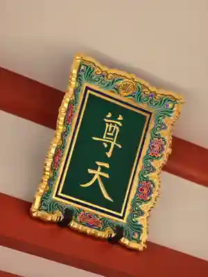 鞍馬寺(京都府)