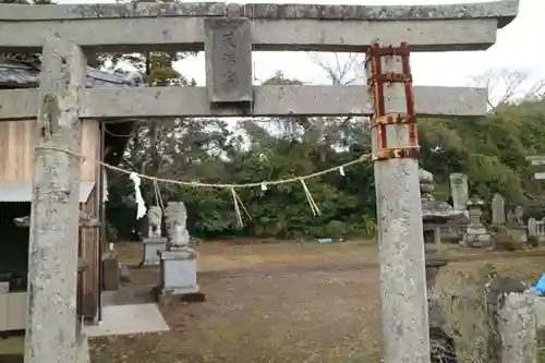 天満社の鳥居