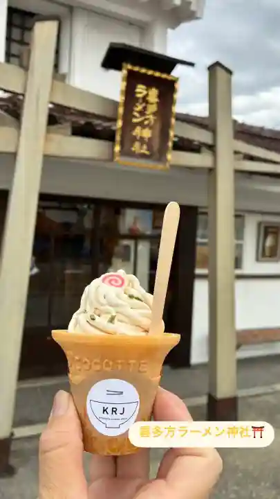 喜多方ラーメン神社(福島県)
