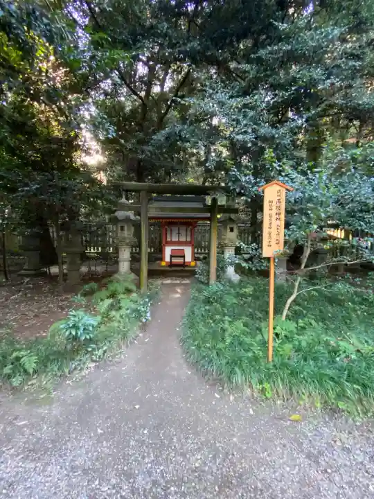 香取神宮(千葉県)