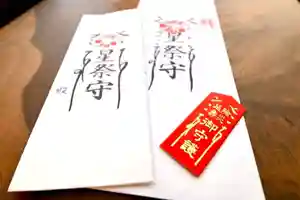 善龍寺(東京都)(2023年11月21日(火) 21時20分38秒投稿)