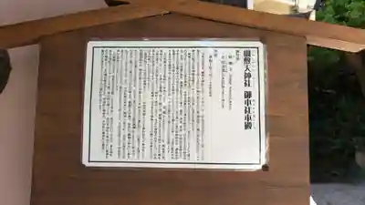 綱敷天神社(大阪府)