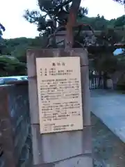 恵珖寺の歴史