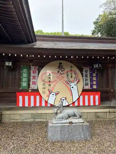 砥鹿神社（里宮）(愛知県)
