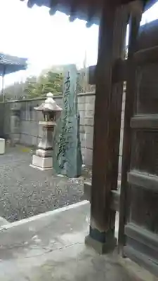 朝日寺のその他建物