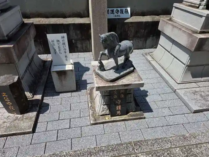 甲斐奈神社(山梨県)