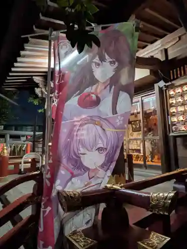 五方山熊野神社(東京都)