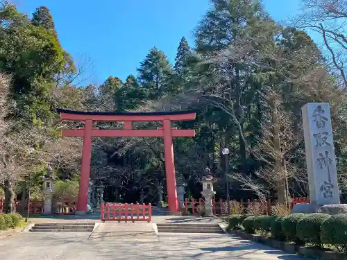 香取神宮の鳥居