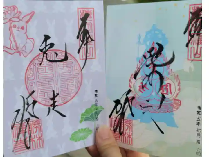 花手水が有名な神社だった為、参拝したくて
行ってきました。
とても、綺麗でした。
おみくじも種類が豊富でした!