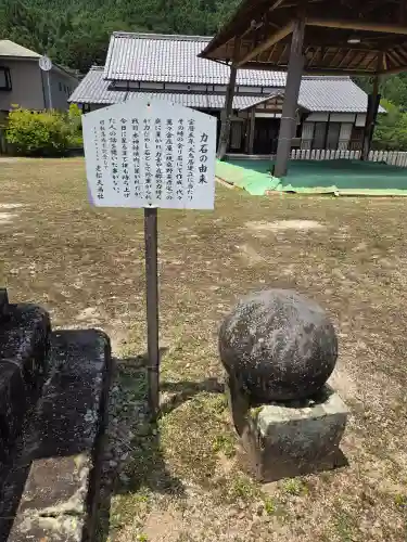 老松天満宮（老松大明神）(大分県)