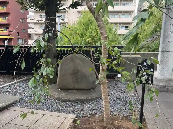 熊野神社(東京都)