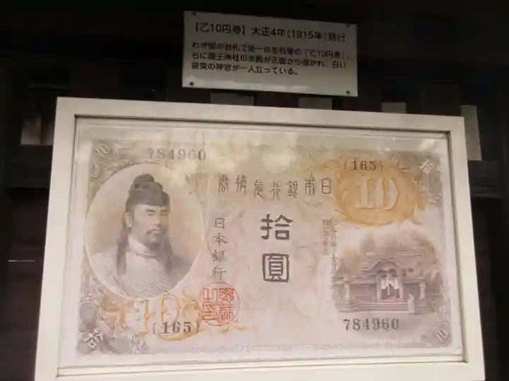 護王神社のその他建物