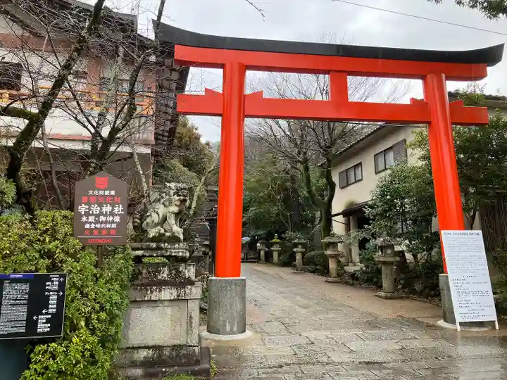 宇治神社の鳥居