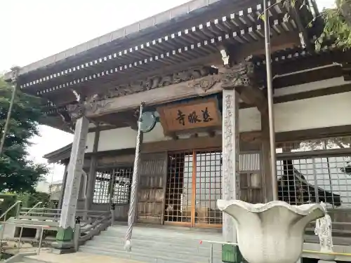 慈眼寺(神奈川県)