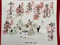 天王寺(東京都)