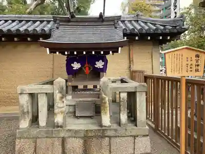 西宮神社の末社・摂社