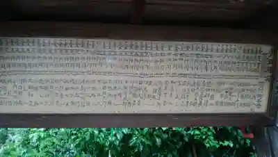 寺田稲荷神社(千葉県)