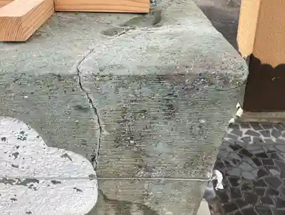 總社 和田八幡宮(福井県)