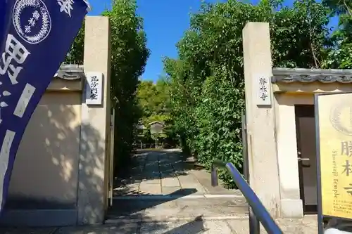 勝林寺のその他建物