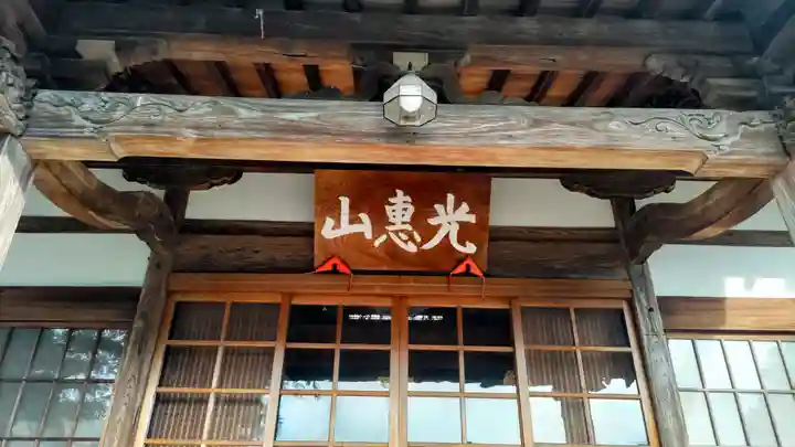 龍源寺(静岡県)