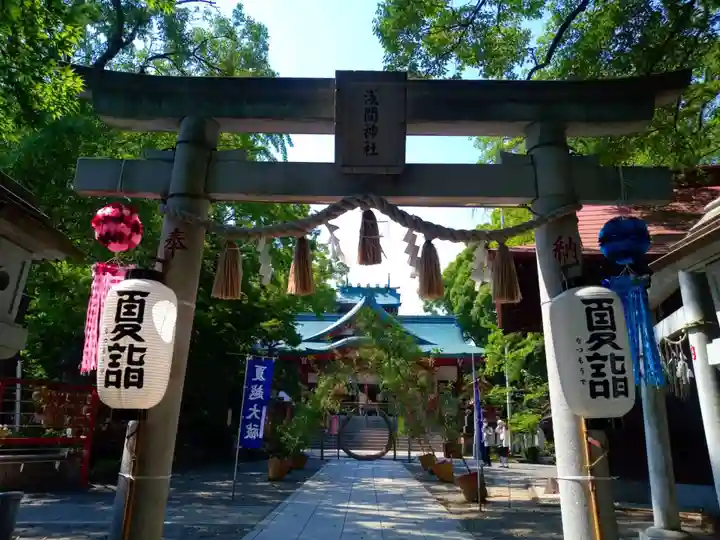 多摩川浅間神社(東京都)