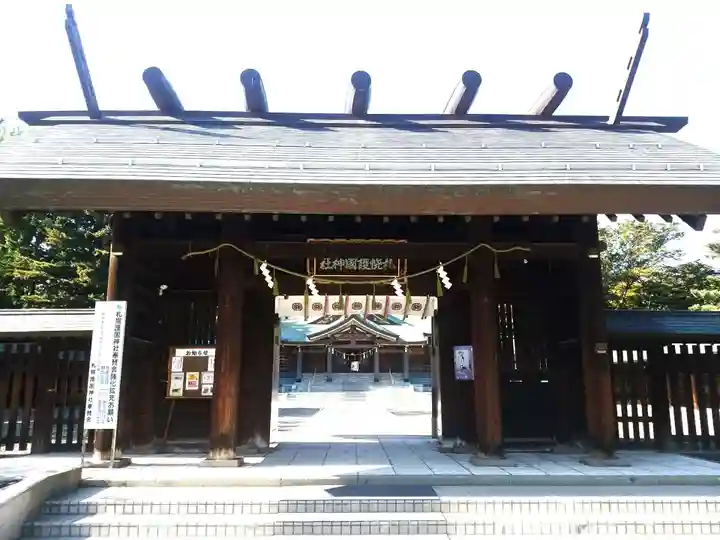 札幌護國神社の山門・神門