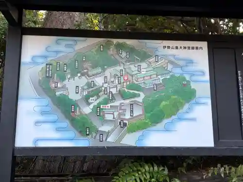 伊勢山皇大神宮の{uncategorized: "未分類", other: "その他", undefined: "問題あり", building: "その他建物", grave: "お墓", sacred_gate: "鳥居", guardian: "狛犬", statue: "像", buddha: "仏像", history: "歴史", nature: "自然", garden: "庭園", animal: "動物", pagoda: "塔", temizu: "手水舎", mountain_gate: "山門・神門", sanctuary: "本殿・本堂", subordinate: "末社・摂社", art: "芸術", scenery: "景色", jizo: "地蔵", ema: "絵馬", goshuin: "御朱印", omikuji: "おみくじ", items: "授与品その他", amulet: "お守り", goshuincho: "御朱印帳", eats: "食事", festival: "お祭り", votive_dance: "神楽", shichigosan: "七五三参", wedding: "結婚式", experience: "体験その他", initially: "初詣", around: "周辺", anti_infection: "感染症対策"}