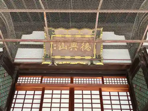 建中寺(愛知県)