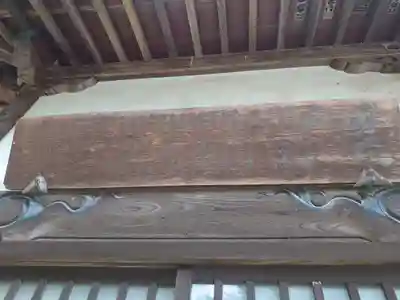 出雲祝神社(埼玉県)