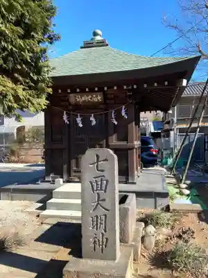 学蔵寺(埼玉県)