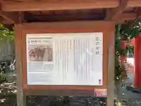 彌榮神社(島根県)