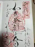 室生寺奥の院(奈良県)
