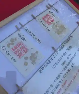 阿佐ヶ谷神明宮のその他建物