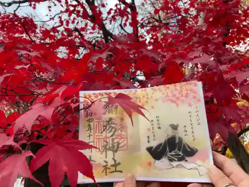 彌彦神社　(伊夜日子神社)の御朱印