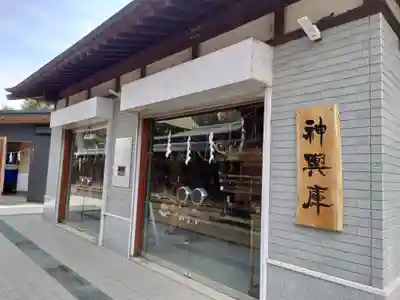 菊田神社のその他建物