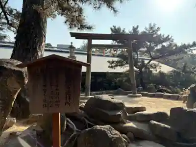 西宮神社(兵庫県)