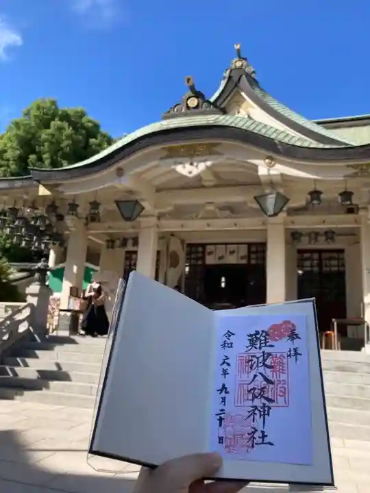 難波八阪神社(大阪府)
