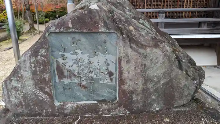 善峯寺(京都府)