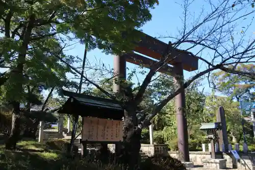 開成山大神宮の鳥居