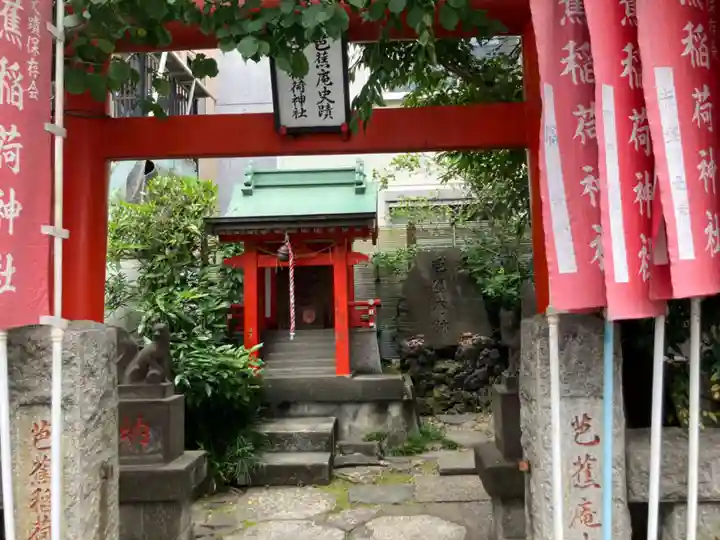 芭蕉稲荷神社の鳥居