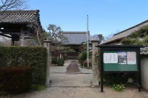 霊山寺の建物その他