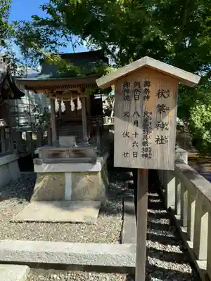 多賀大社(滋賀県)